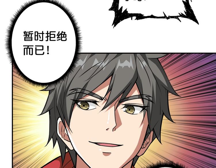 第103话 被支配的恐惧63