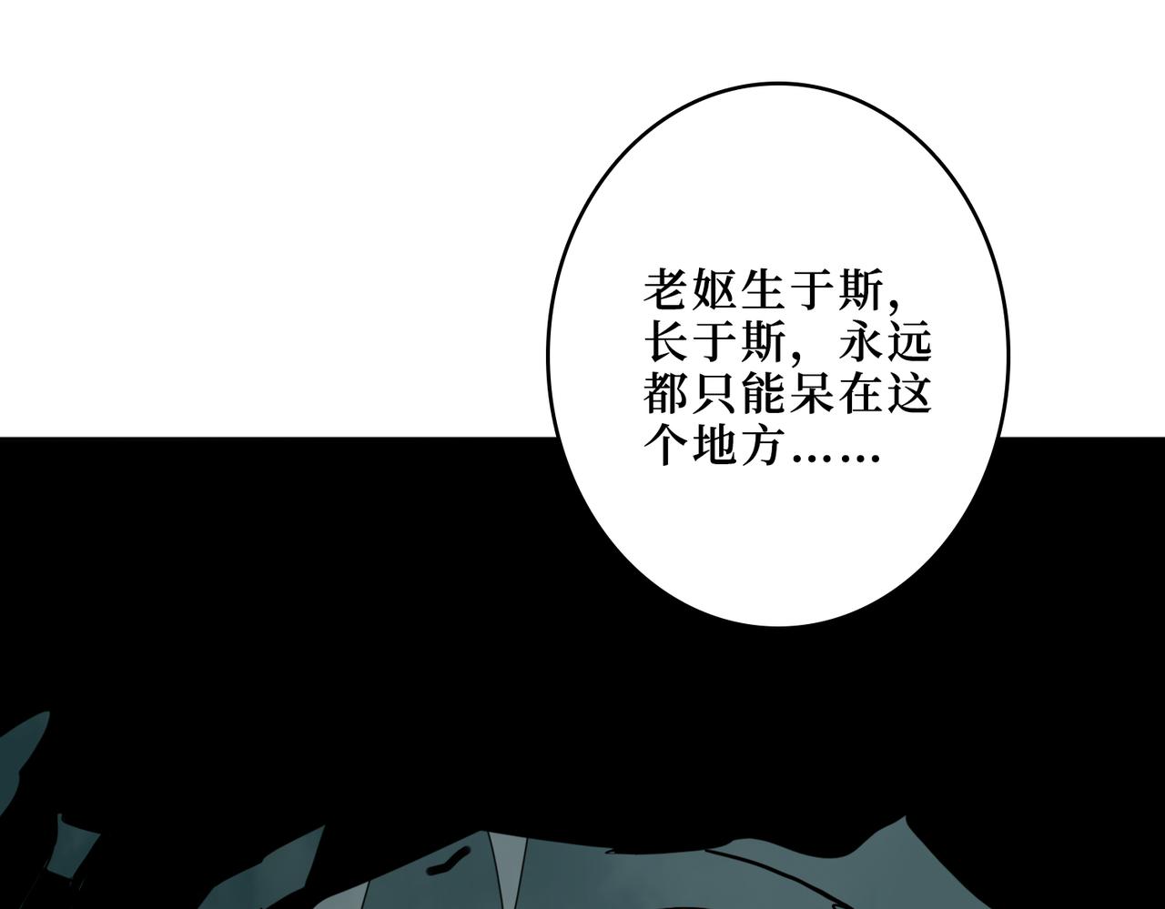 第299话 魔7