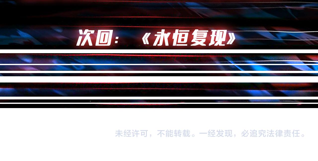 第372话见红130