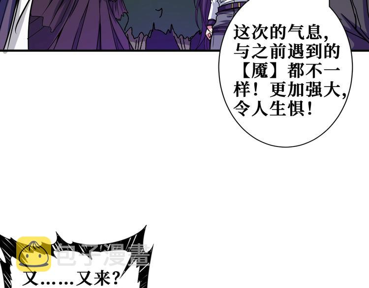 第203话 不速之客21
