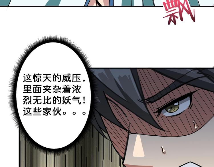第72话 礼尚往来4