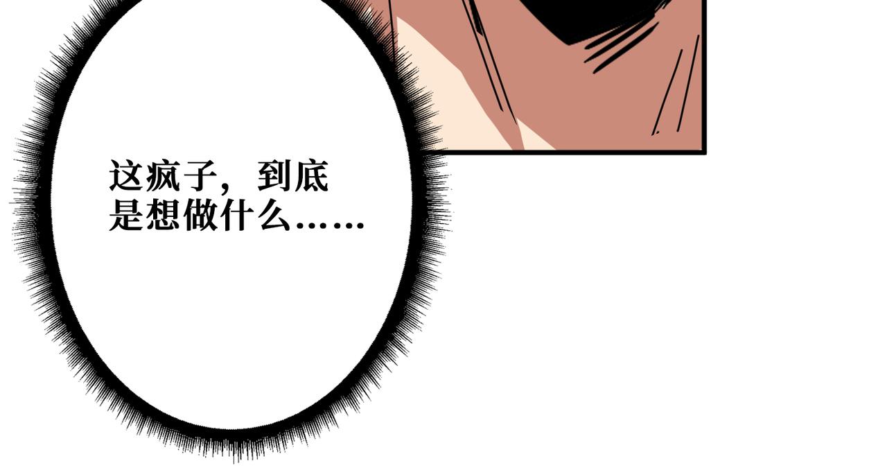 第285话 风之语87