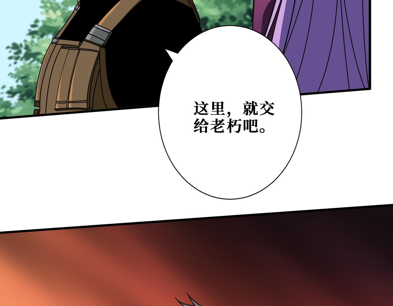 第410话 女王尸骨的诅咒44