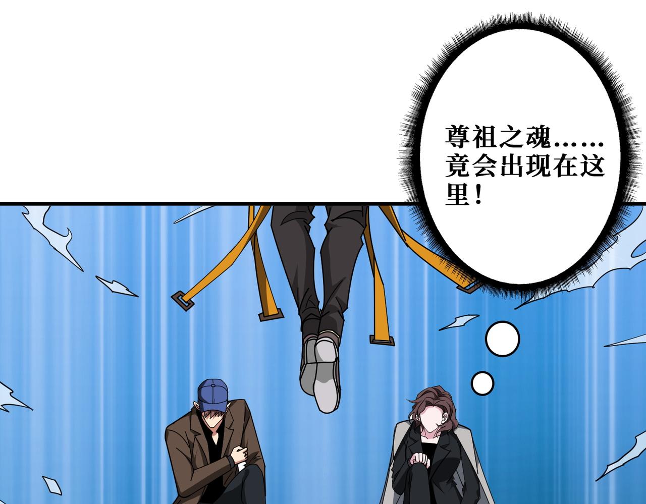 第384话 剑与杀意33