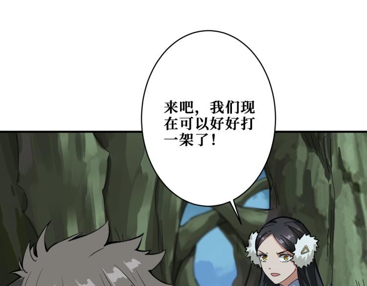第264话 来得更猛烈些26