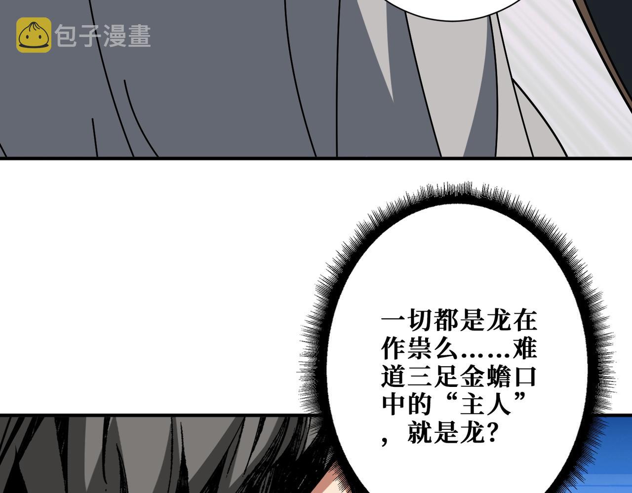 第383话 穴103