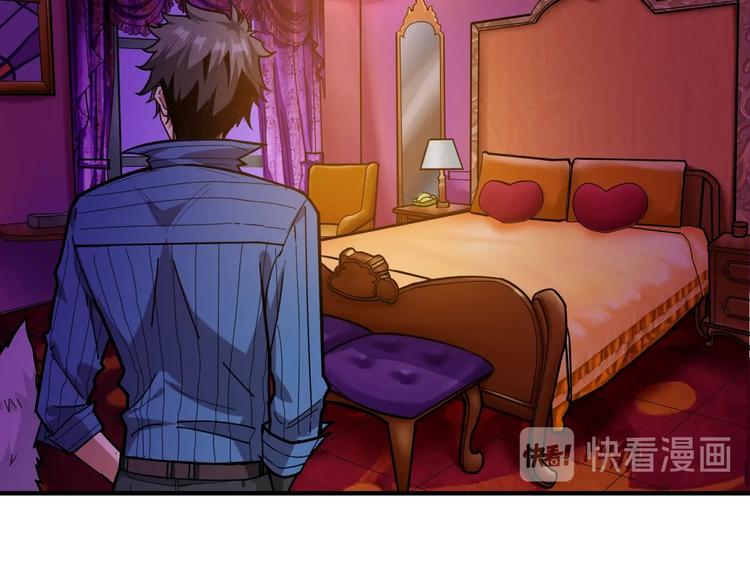 第149话 小姐姐的房间9