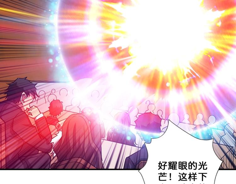 第75话 广寒飞仙59