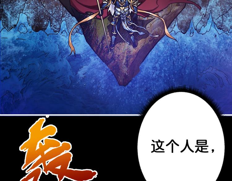 第89话 杨戬77