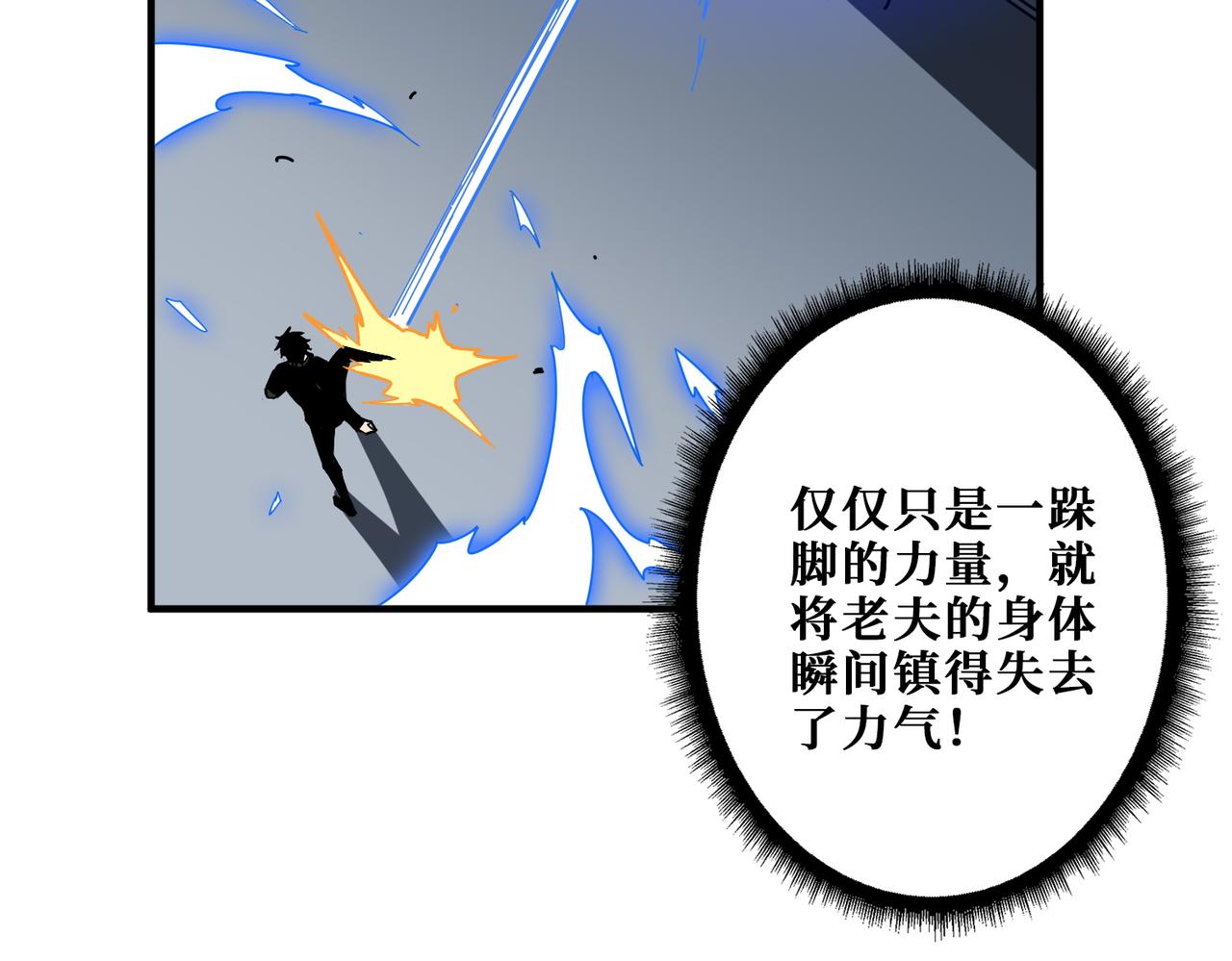 第364话他是传奇？22