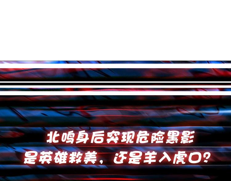 第43话 惊魂视频110