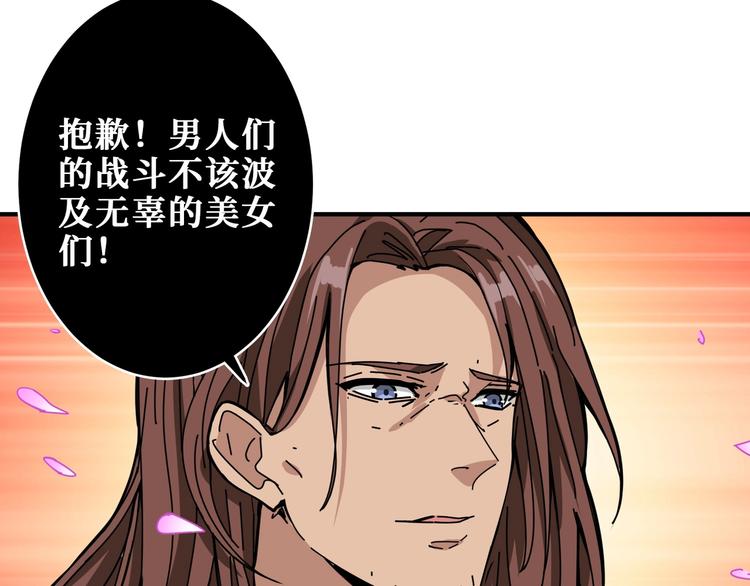 第201话 金翅鹏95