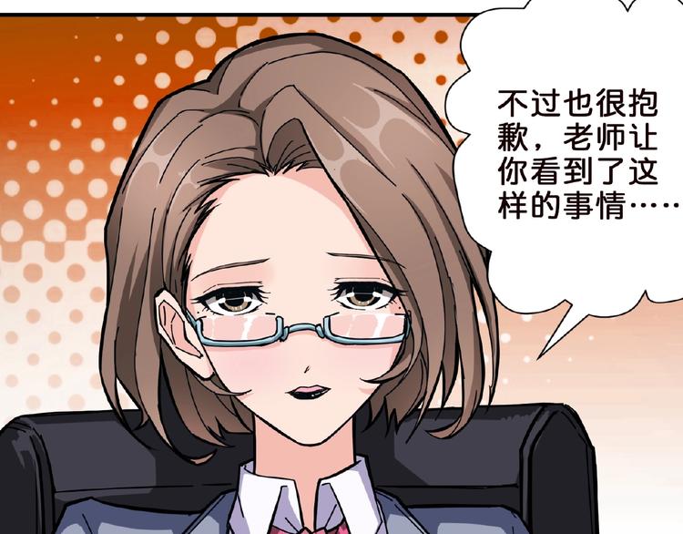 第34话 跟踪22