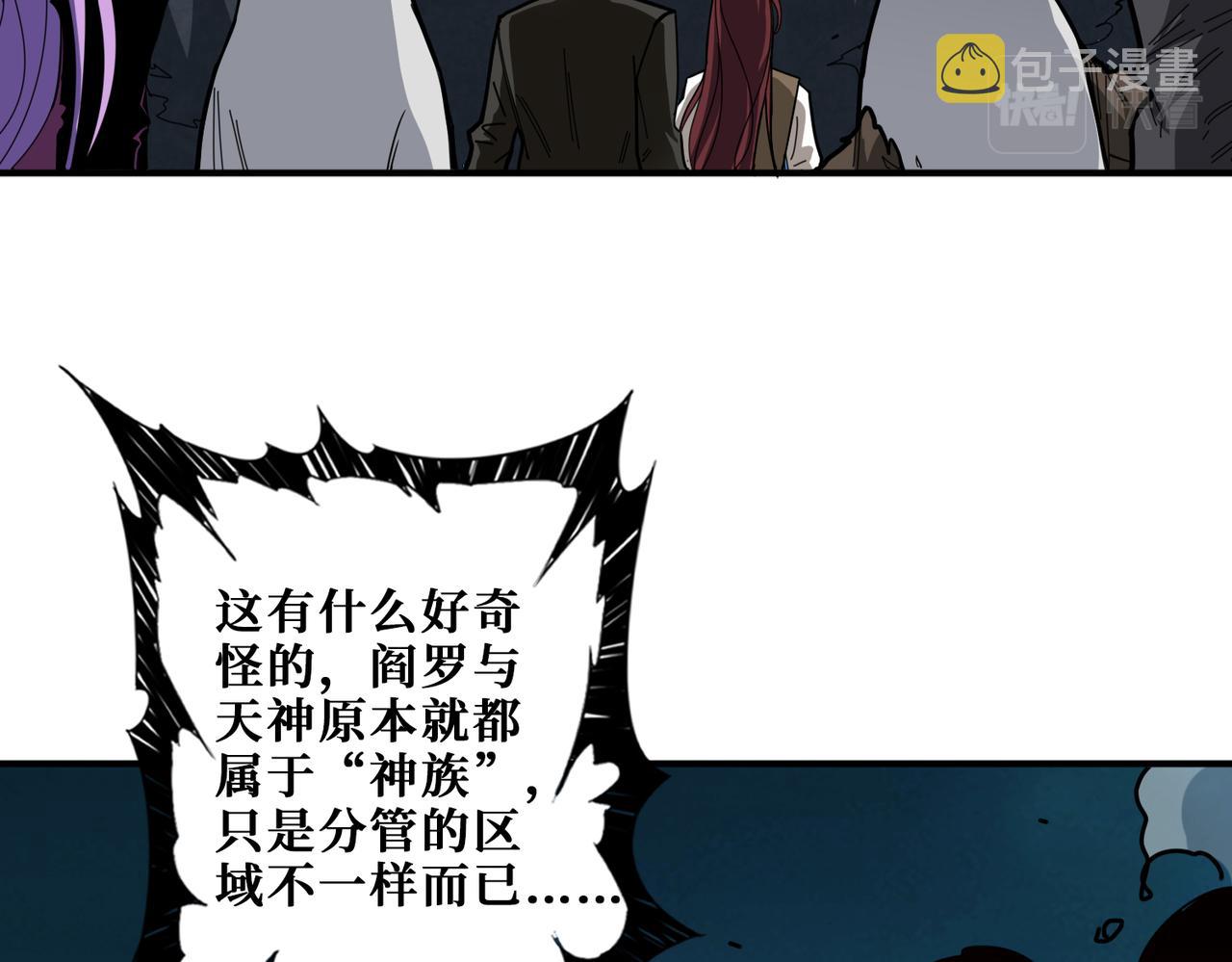 第315话 善与恶29