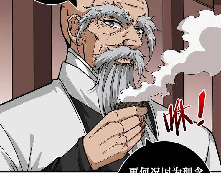 第206话 女人打女人？8