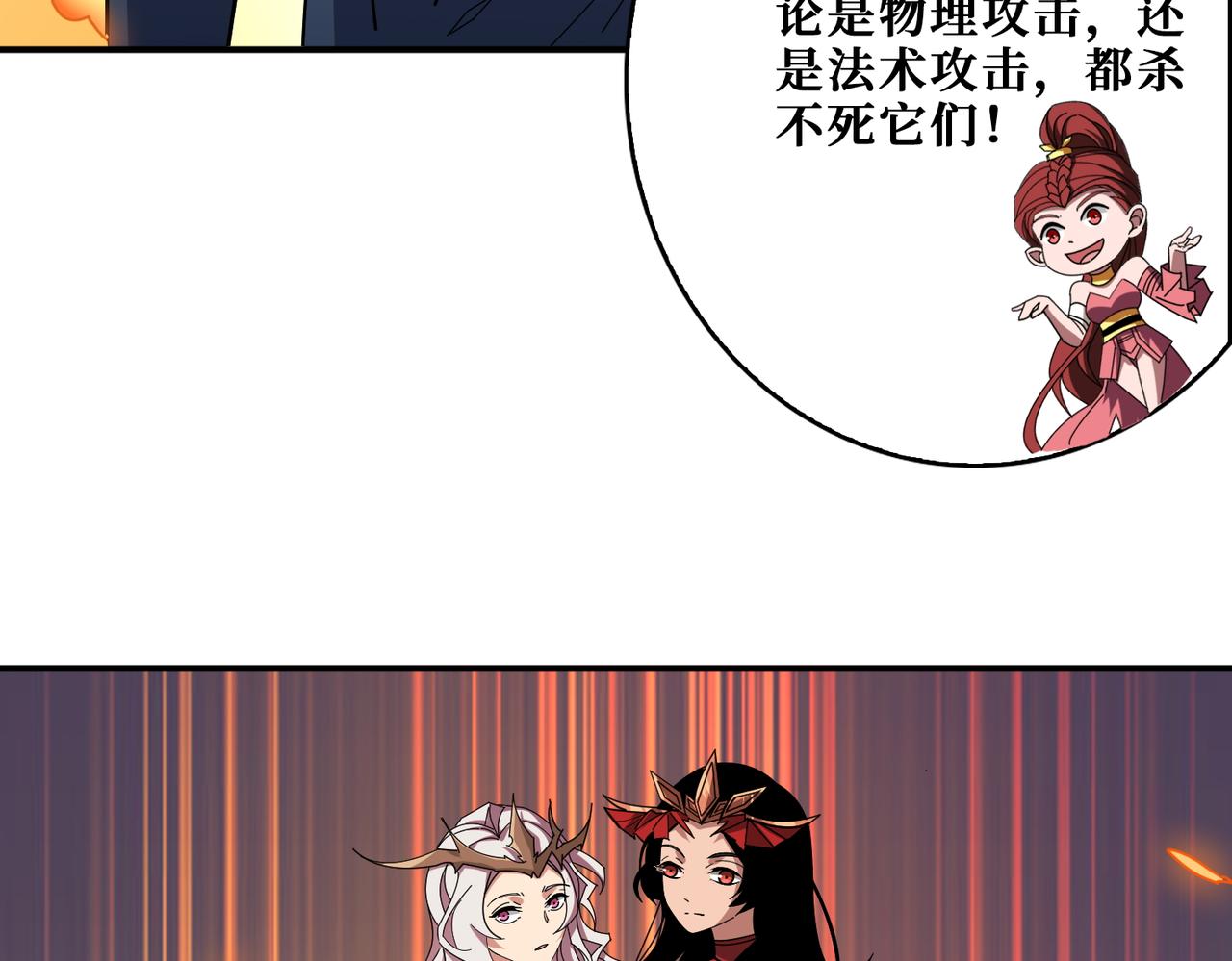 第399话 卷死太阳15