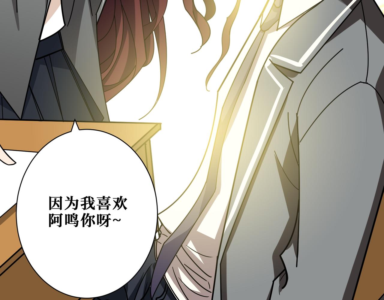 第374话玄女尸身110