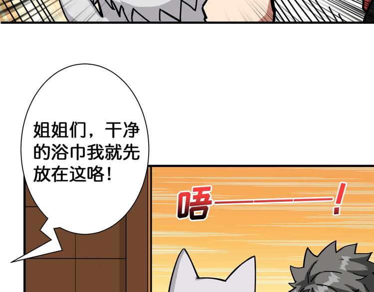 第85话 龙吟水榭61