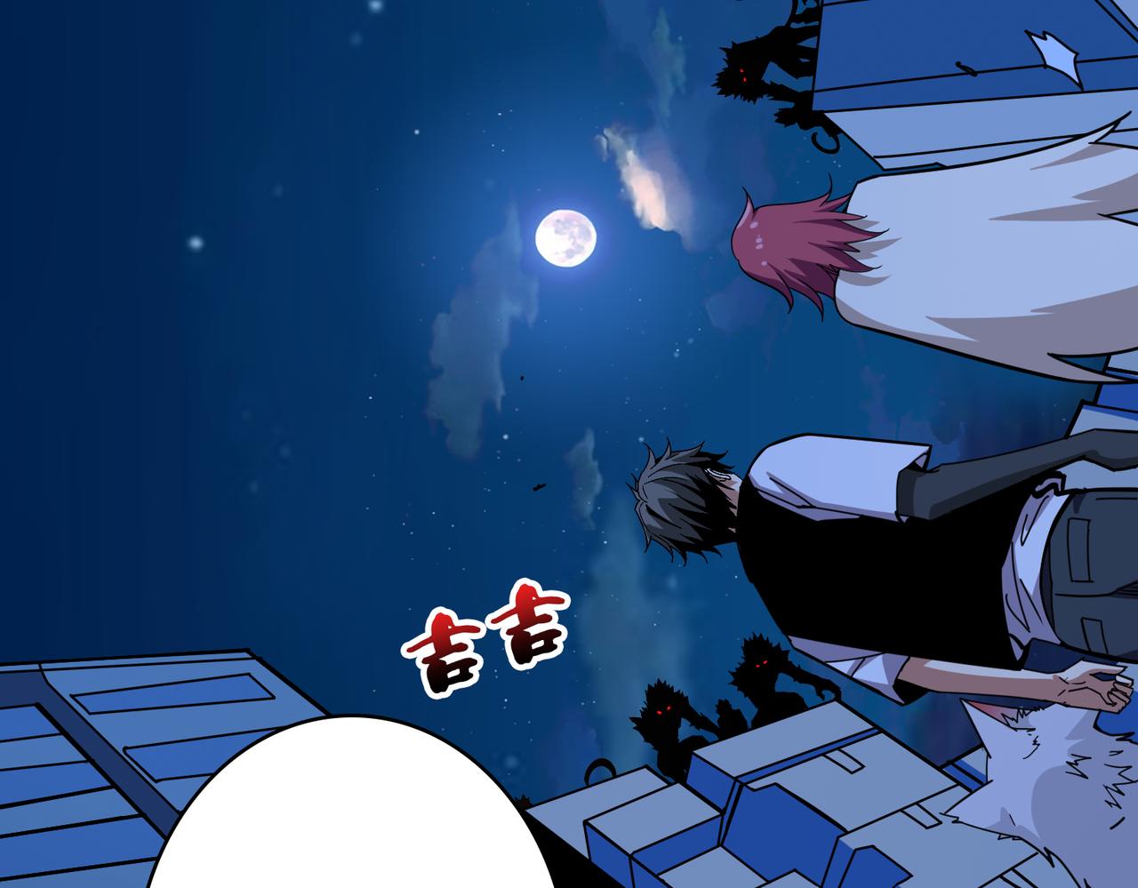 第345话 金狮妖魂60