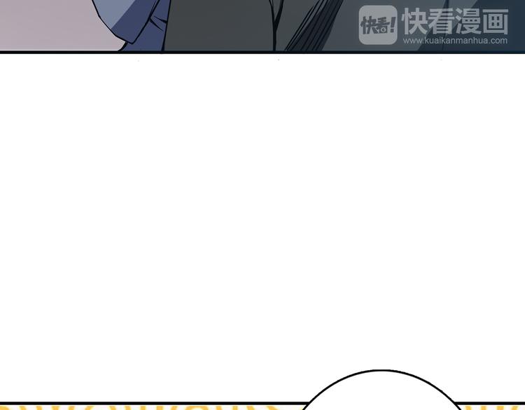 第13话 危险的味道87