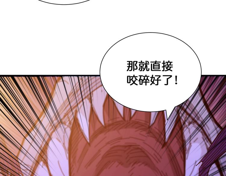 第130话 妖力值有15万？？47