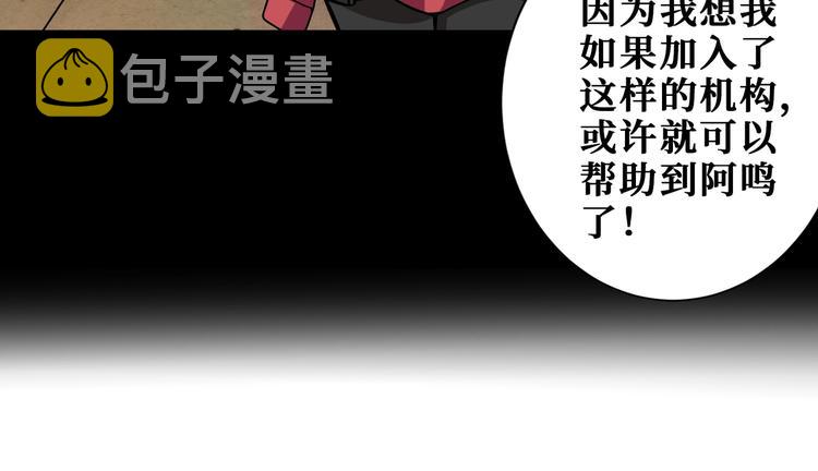 第193话 女生的比拼33
