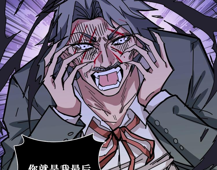 第183话 耳中人41