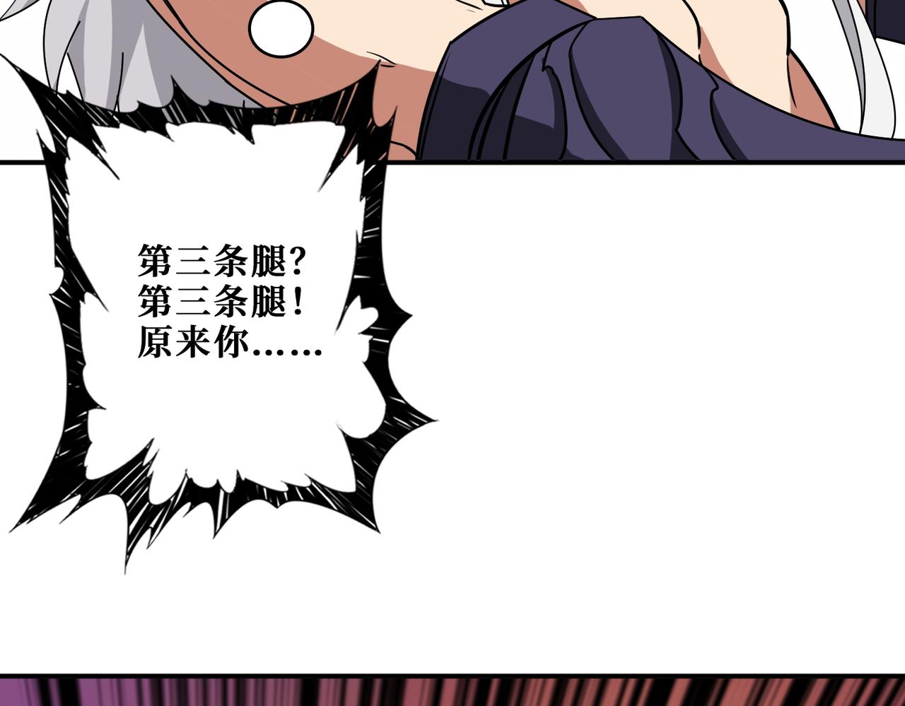 第383话 穴33