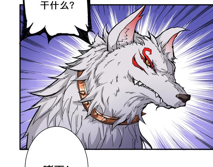 第55话 邪气侵蚀90