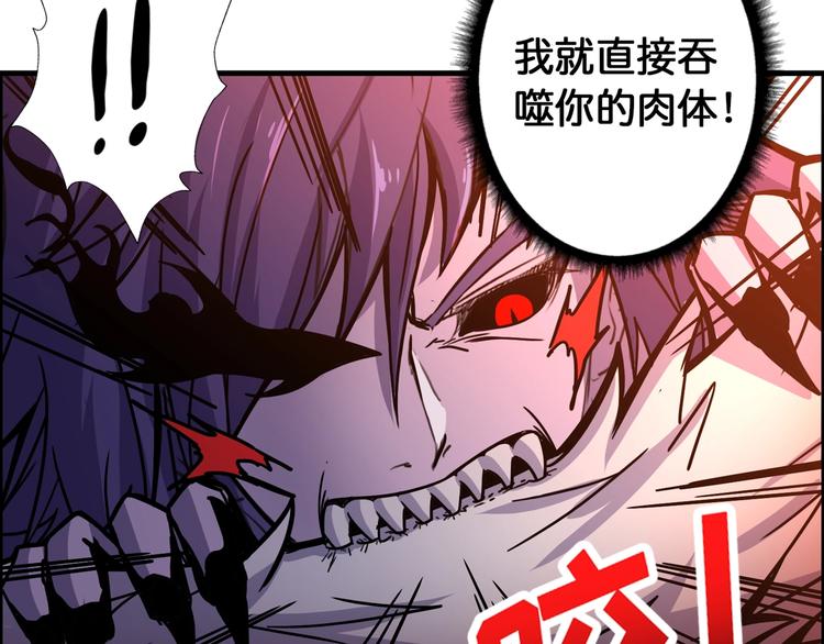 第109话 斩魔竟然变妹儿了？14