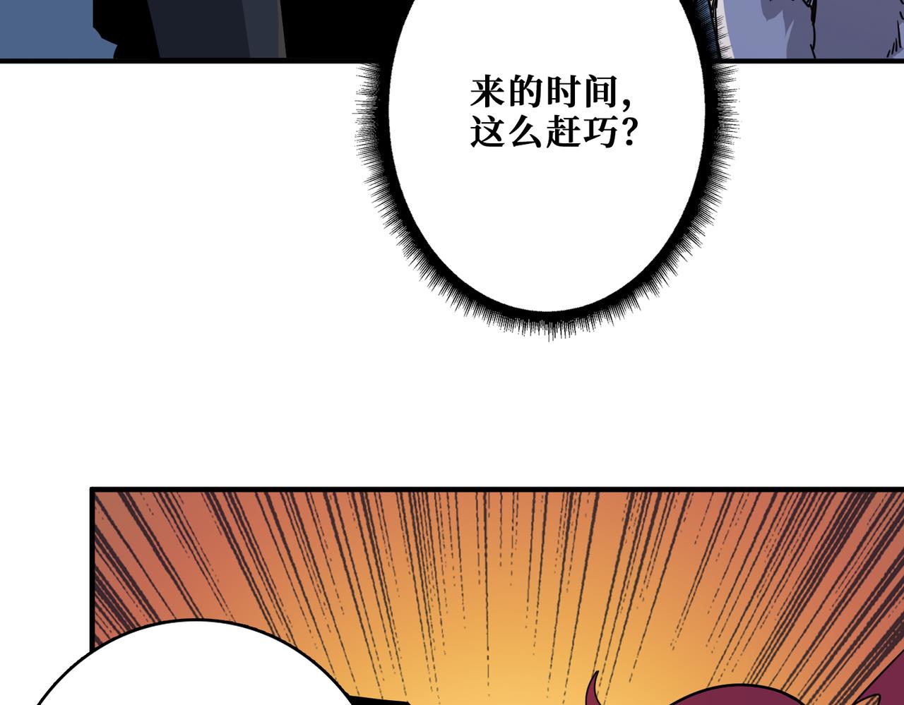 第345话 金狮妖魂101
