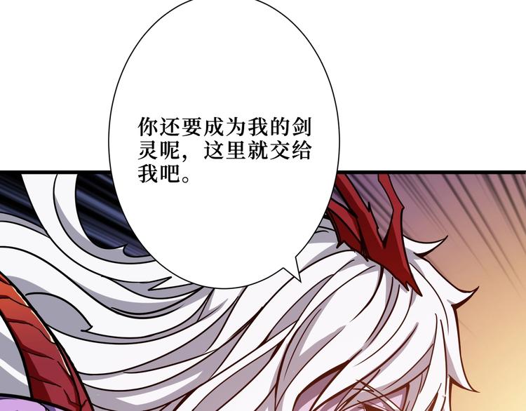 第210话 小丑竟是我自己？56