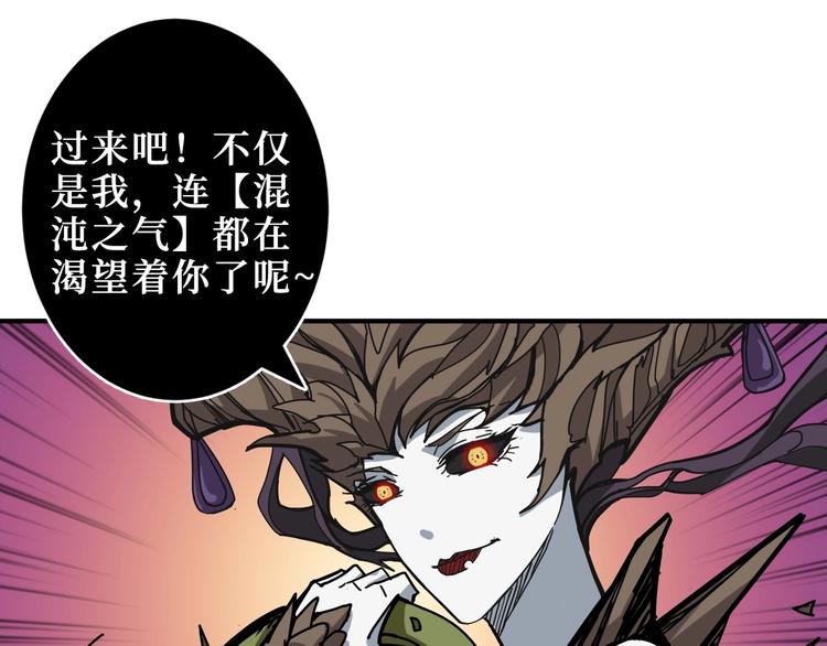 第208话 一出手就是LSP了31