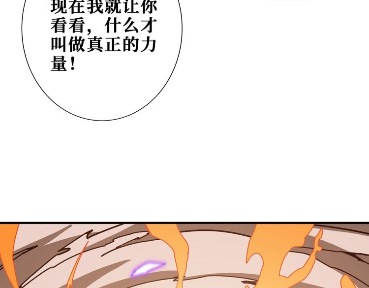 第236话 龙的克星63