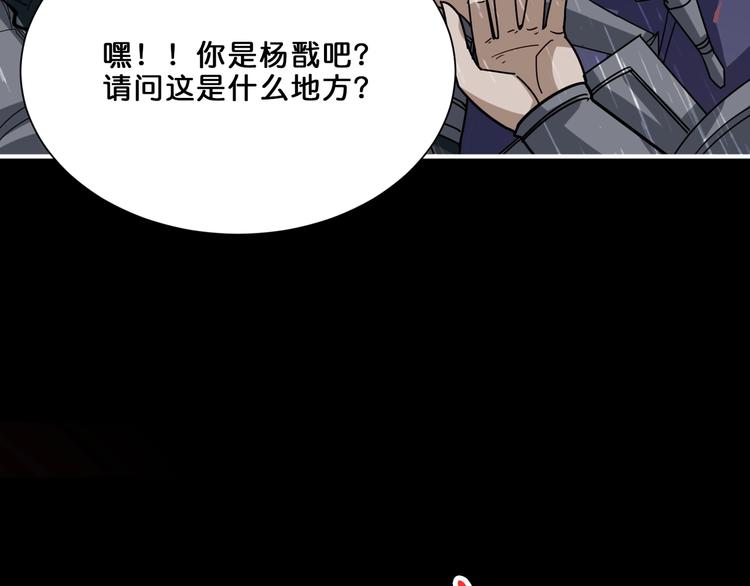 第153话 她是我罩的9