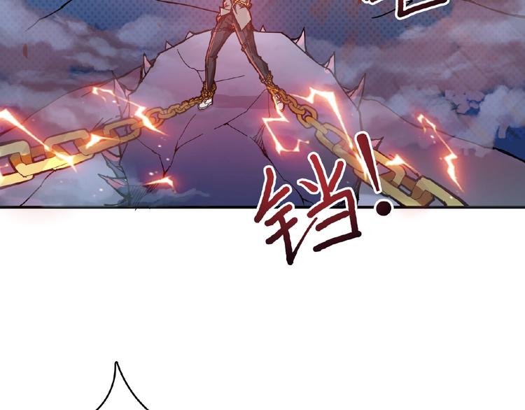 第25话 做我的女人110