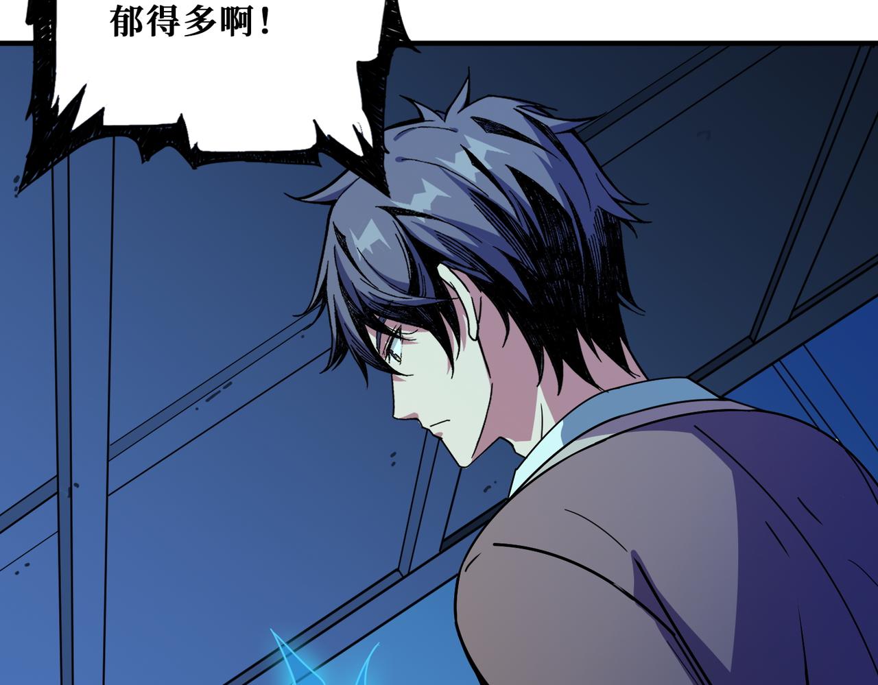 第388话 深入21