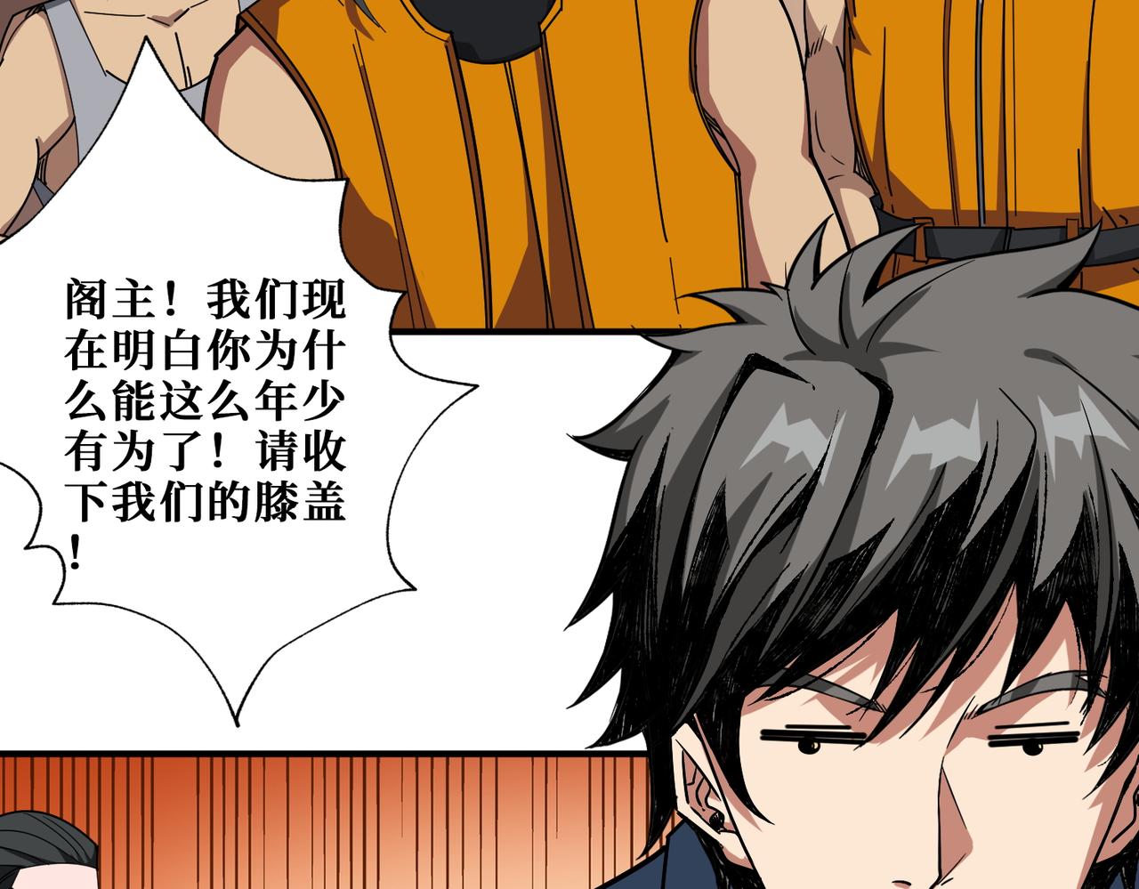 第395话 炎发灼眼的少女65