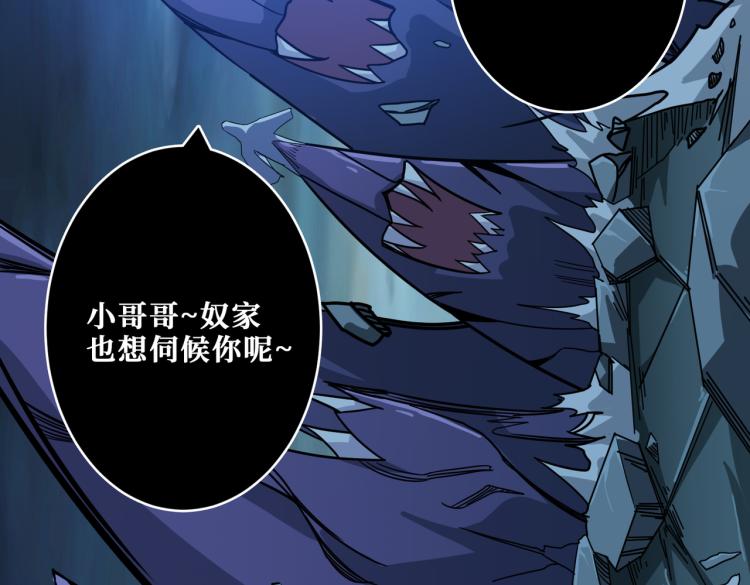 第264话 来得更猛烈些71
