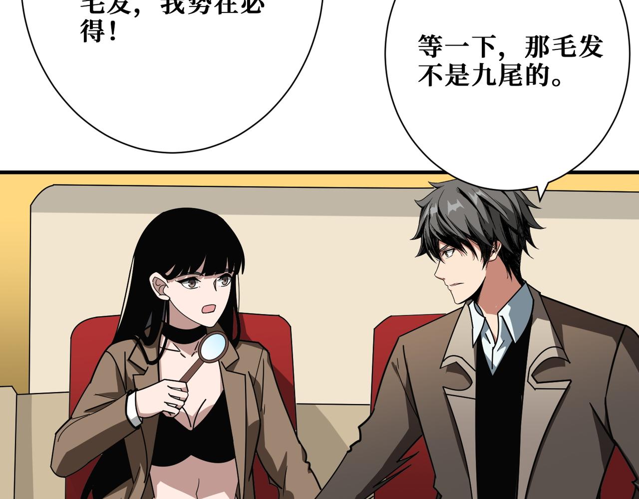 第392话 诱人的兔女郎62