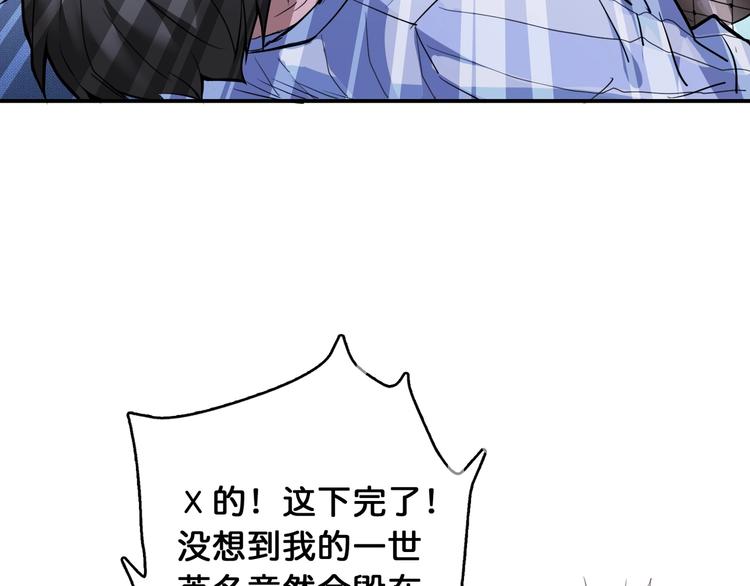 第7话 挣扎19