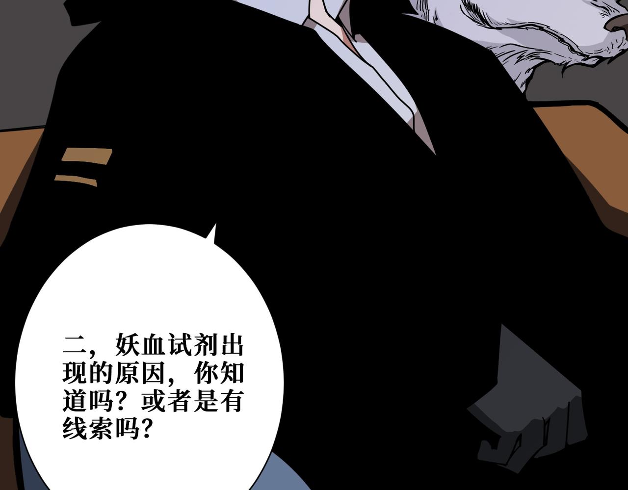 第380话 摇钱树126