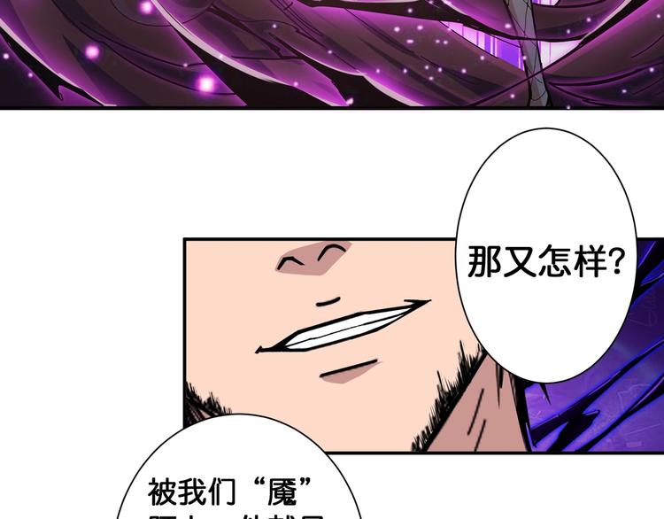 第100话 又见面了蜘蛛小姐姐54