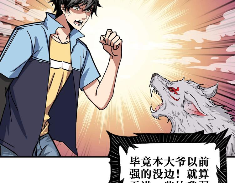 第177话 找寻嫦娥73