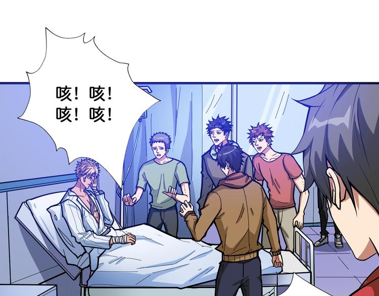第99话 天狗大人的迷弟20