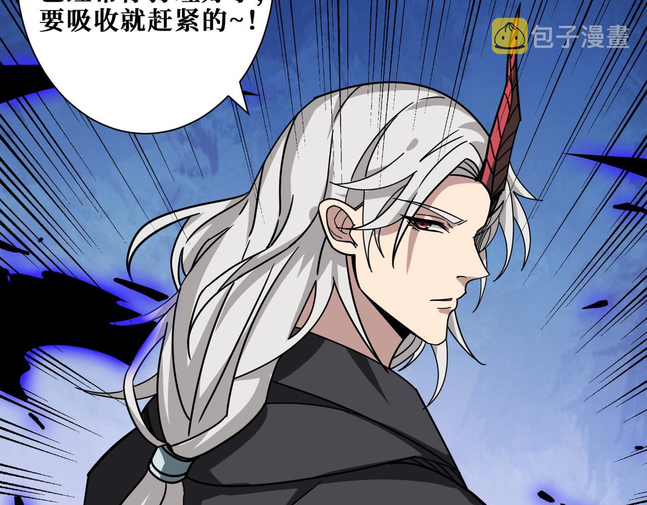 第319话 平平无奇的普通人类100