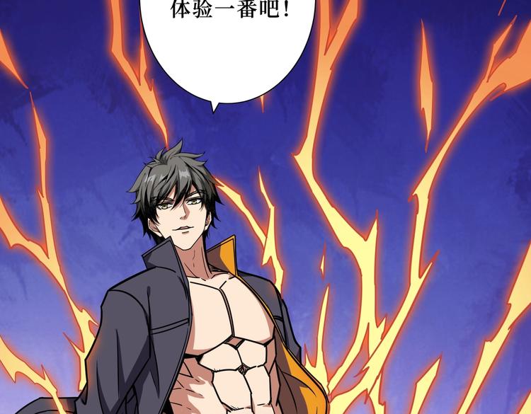 第215话 睡你**！起来嗨！120