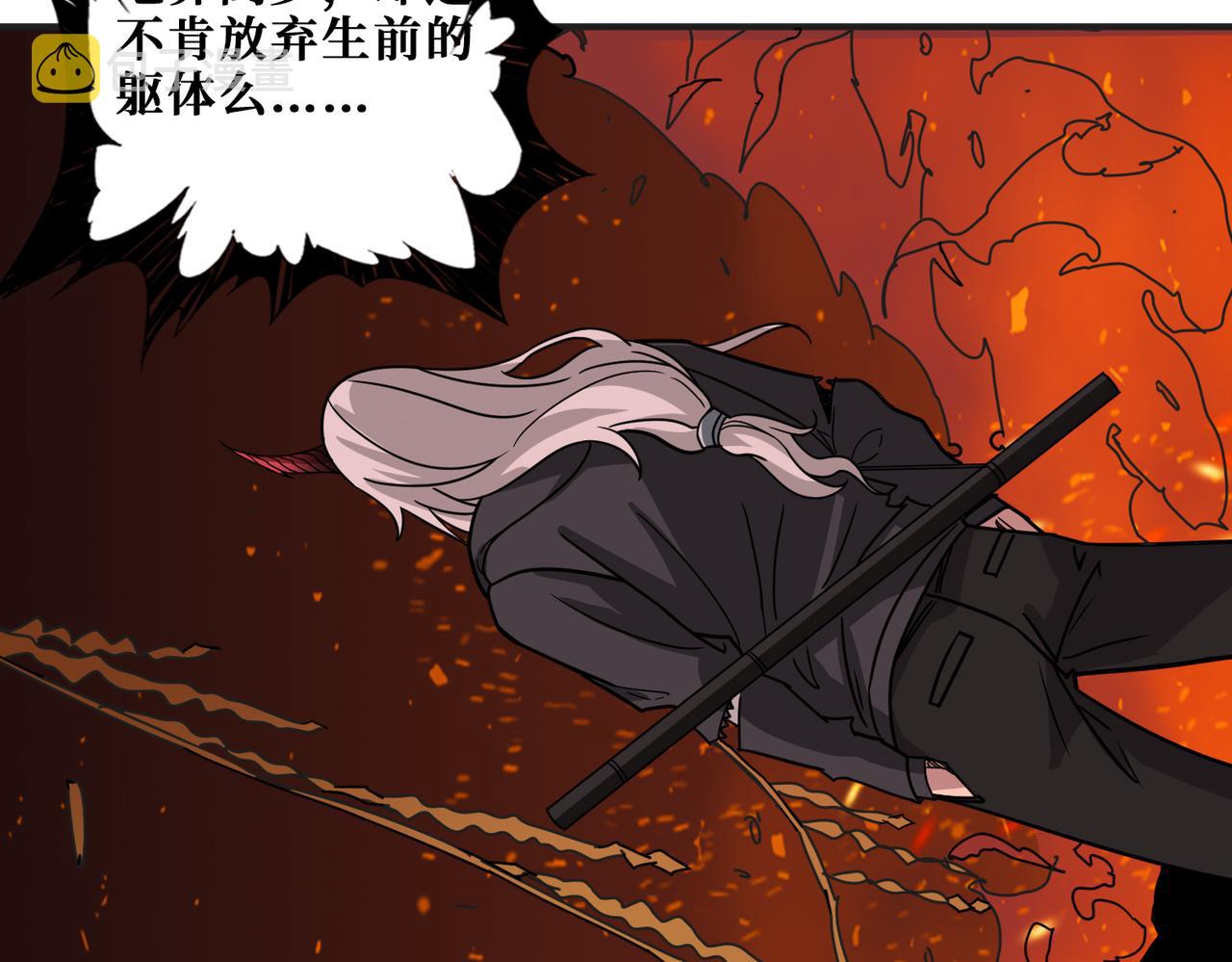 第311话 阎罗真身18