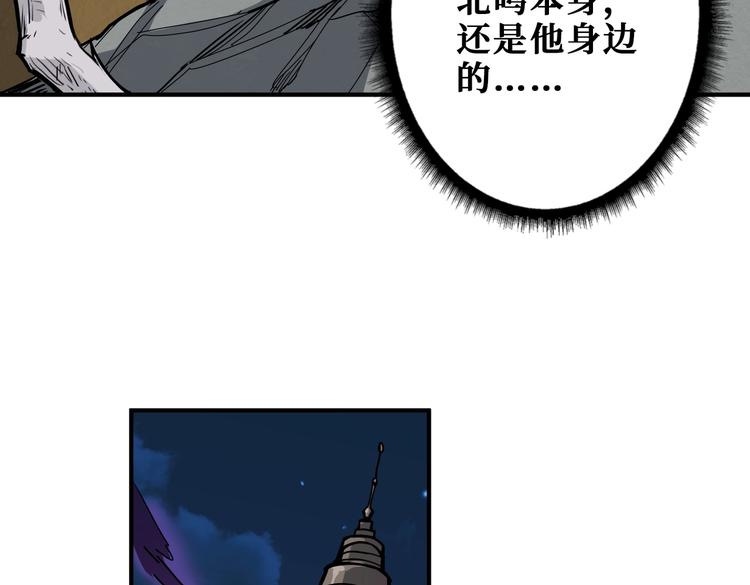 第234话 难道我爱的是狗？104