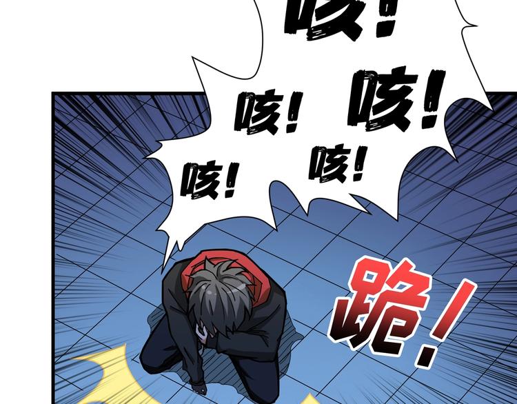 第84话 影帝26